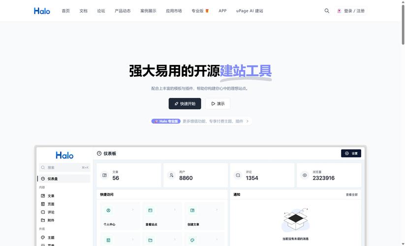 dedecms 模板输出变量