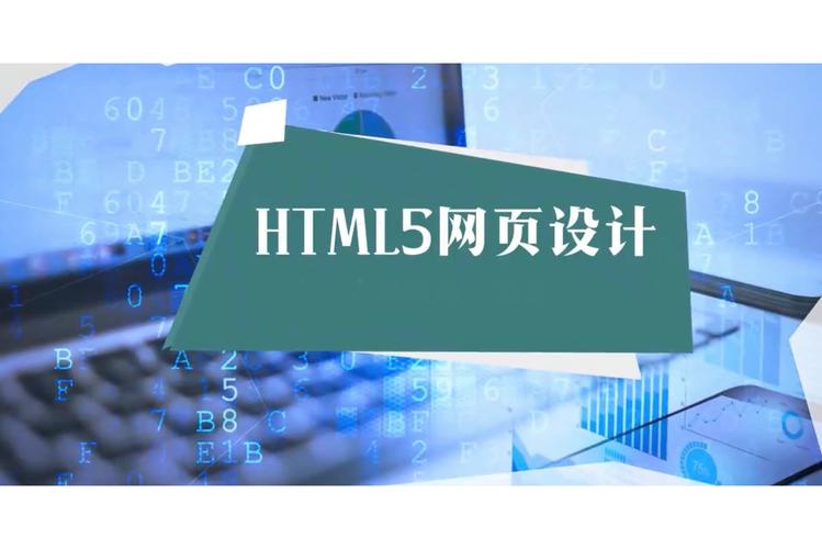 html5网页视频播放素材