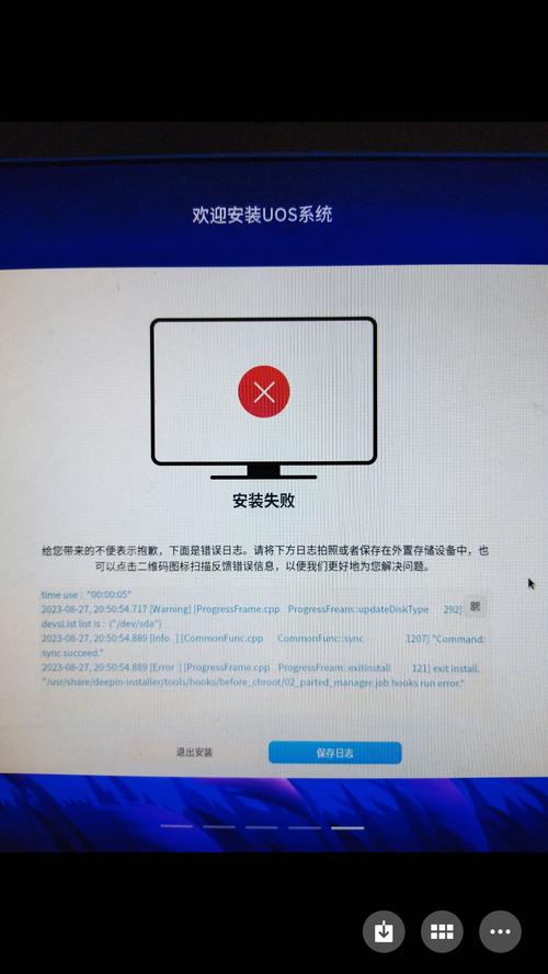 ie状态栏显示网页上有错误