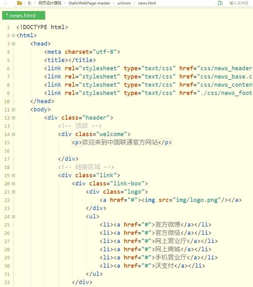 html5跳转网页代码大全