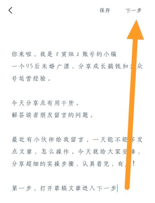 帝国cms发布文章教程