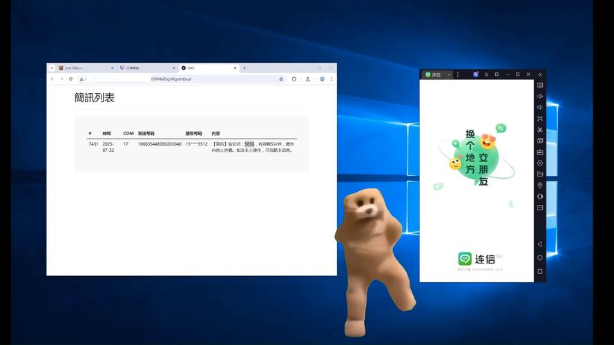 接码平台对接api网页接码