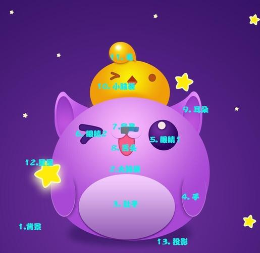 拟物化图标 ps 教程