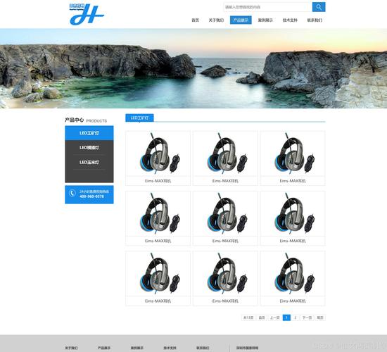 html5做的简单网页制作
