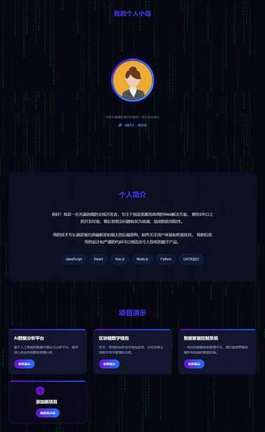 dedecms模板 仿源码