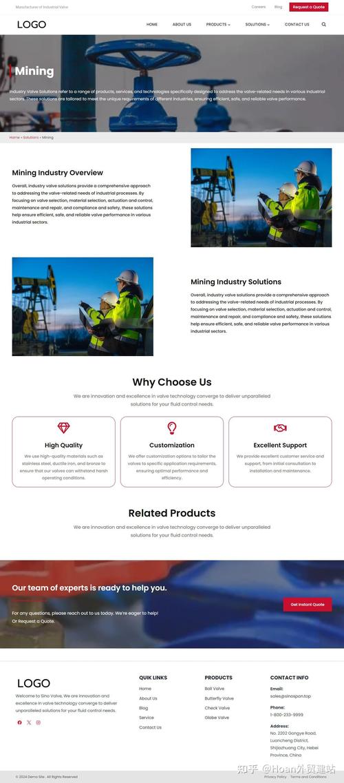 dedecms模板 仿源码