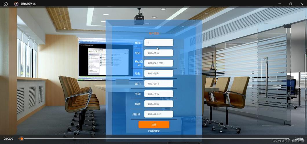 web网页视频会议系统源码