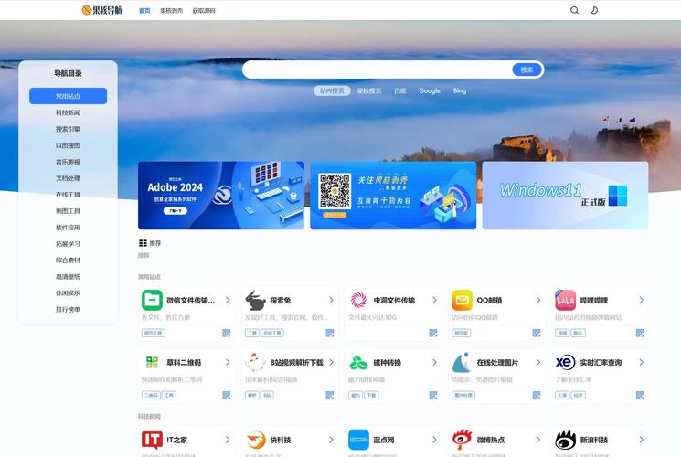 css简单的网页导航条代码