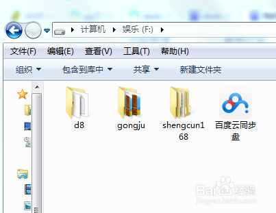 dede 本地搭建教程