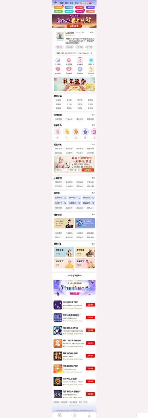 手机网页嵌入js代码怎么用