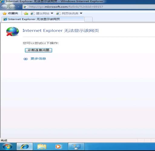 ie8 如何查看网页源代码