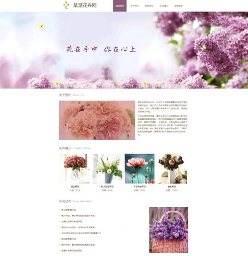 HTML网页设计家居网作业