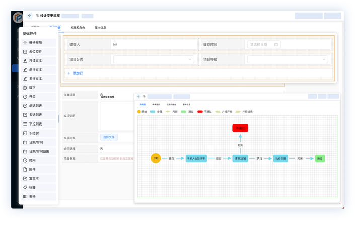 动易SiteWeaver模板