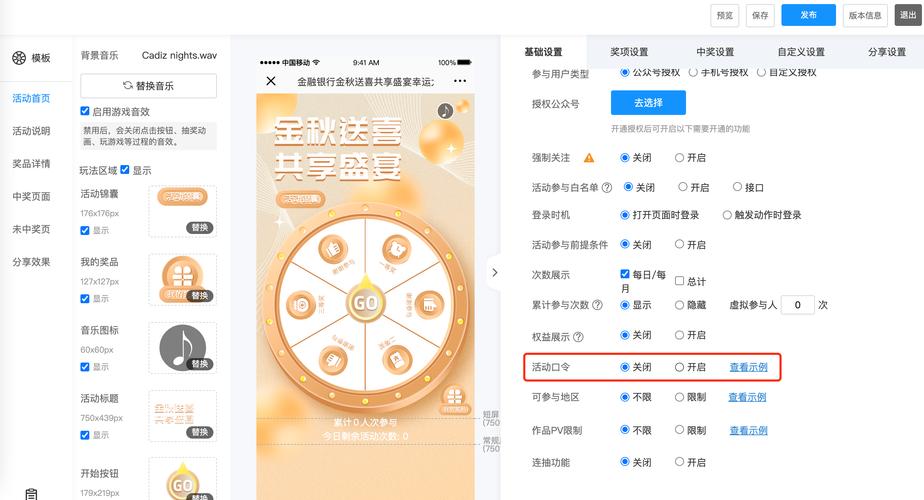 动易SiteWeaver模板