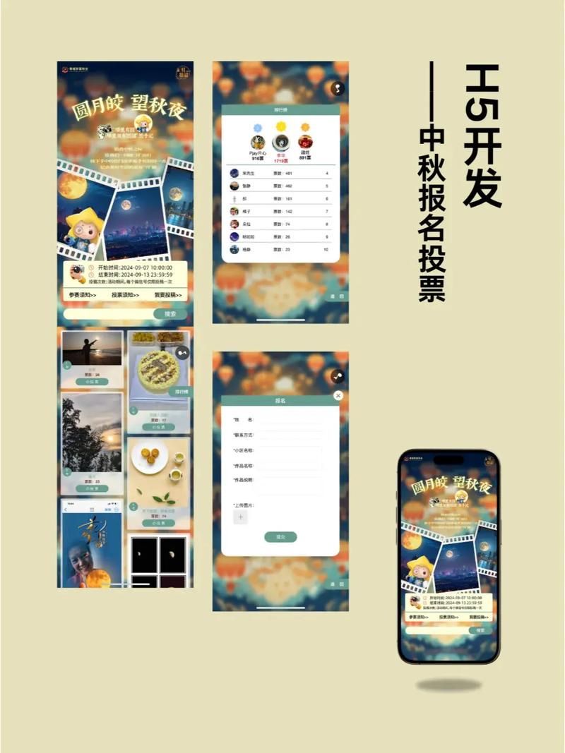 手机h5免费模板网站模板下载