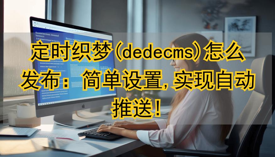 织梦cms模板转换成手机模板