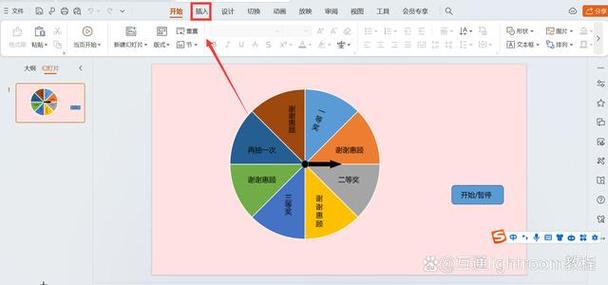 怎么用css网页加背景音乐