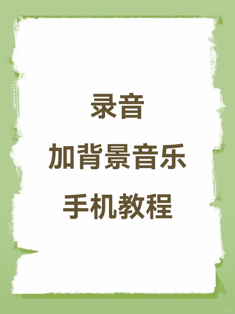 怎么用css网页加背景音乐