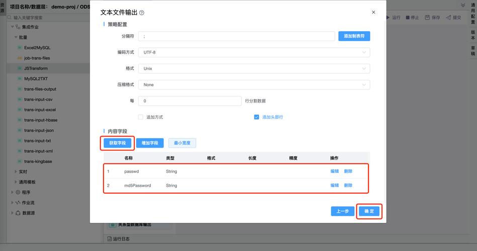 JS打开网页就默认点击按钮