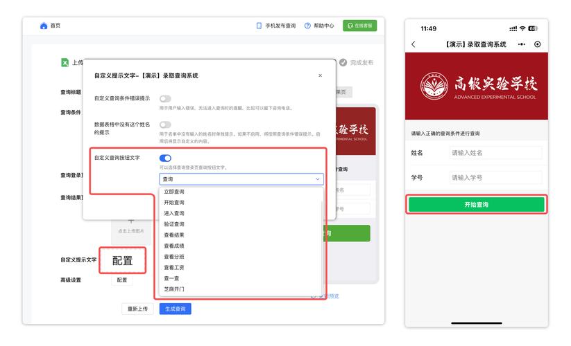 wordpress 查询模板