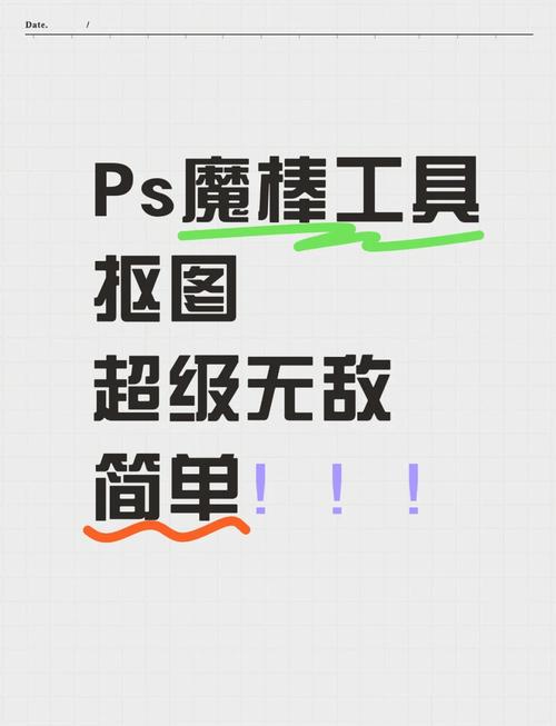 ps icon制作教程