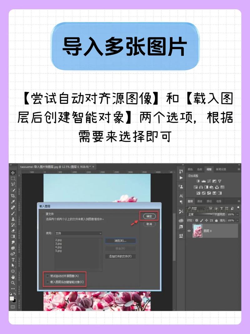 ps icon制作教程