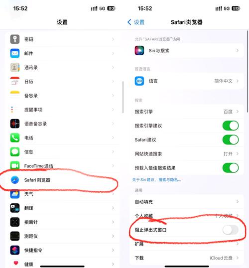 js设置网页页面不能被替换