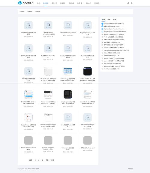 bootstrap 模板商店