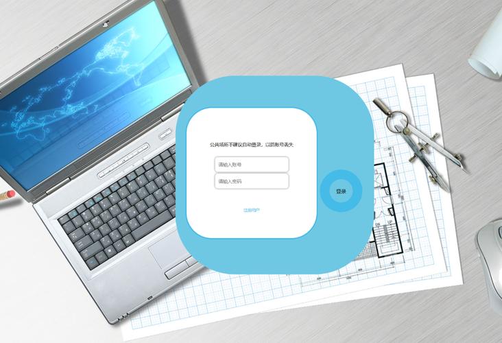 html5登录网页源码下载