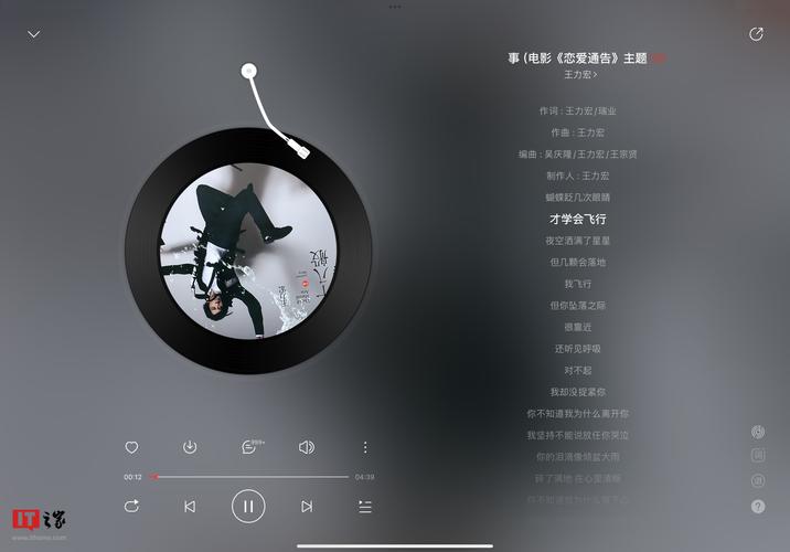 html网页音乐播放器代码