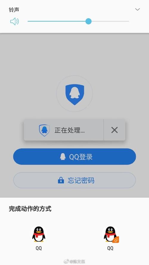 qq互联登录网页手机版下载
