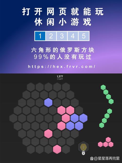 HTML5儿童益智网页设计
