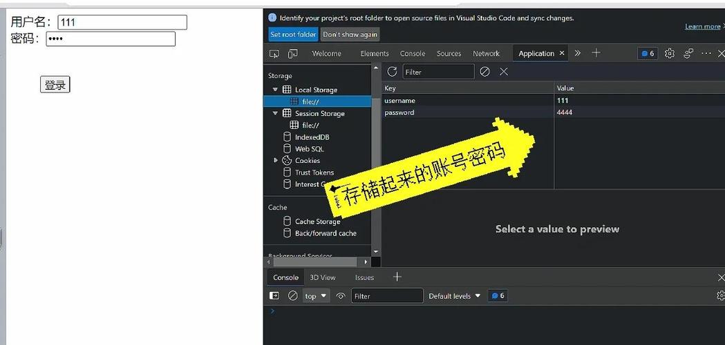 网页怎么自动切换账号就js
