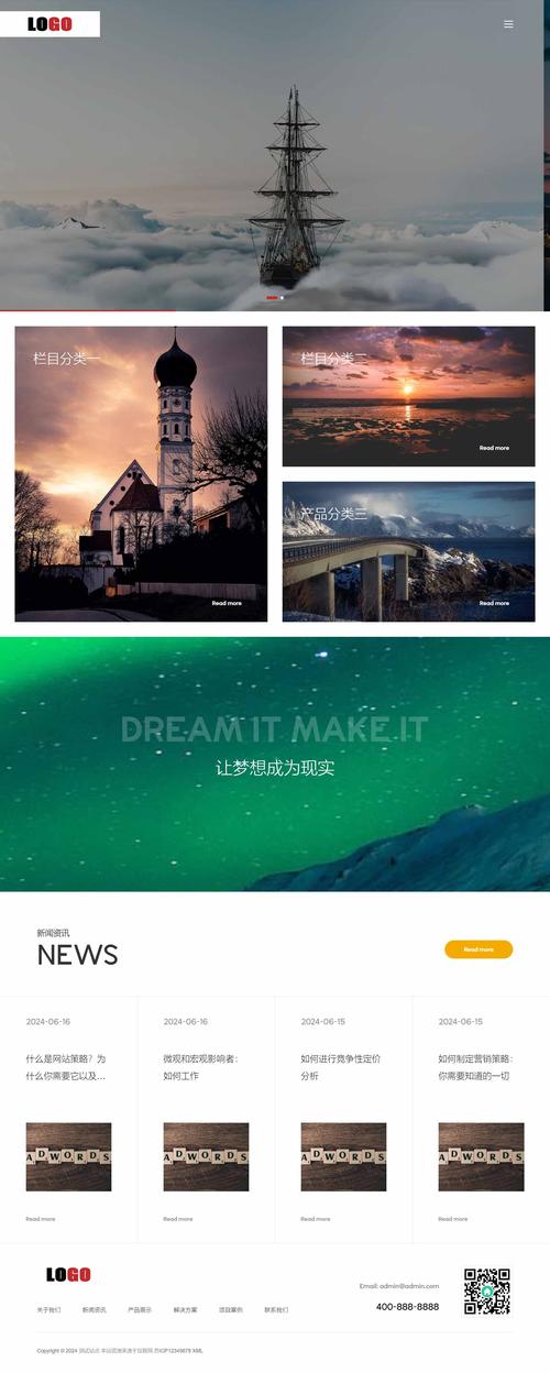 企业网站html模板免费下载