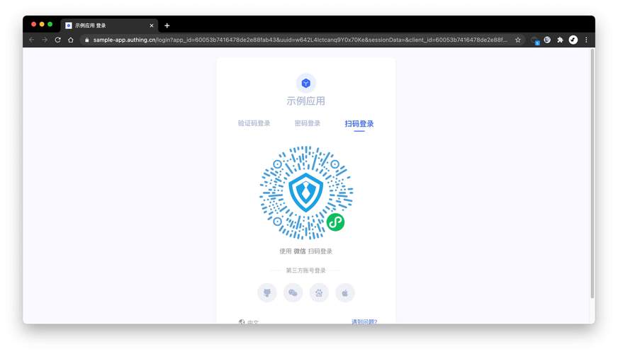 atl 模仿网页登录客户端