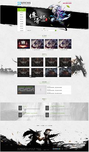 thinkphp网站模板下载