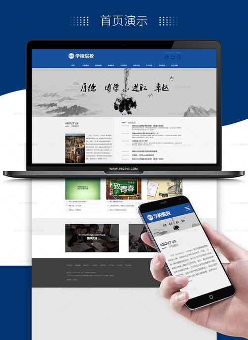 LM在线网页制作PHP源码