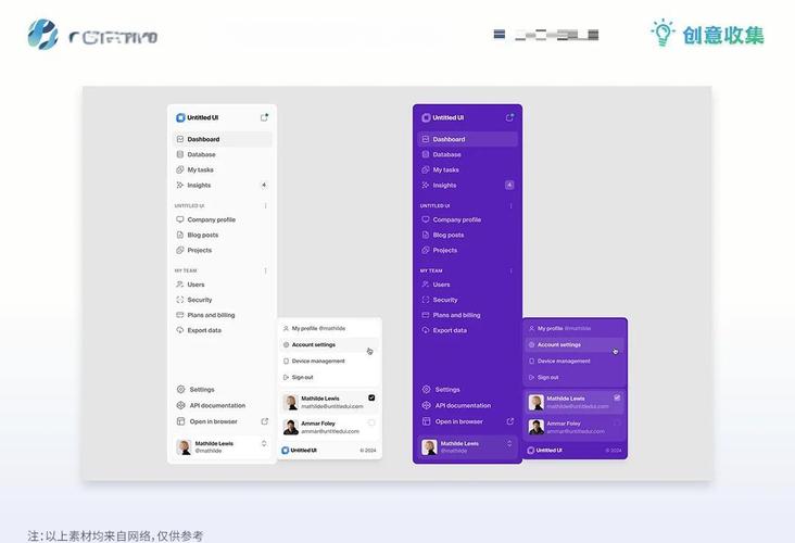 jsp网页导航页面模板下载