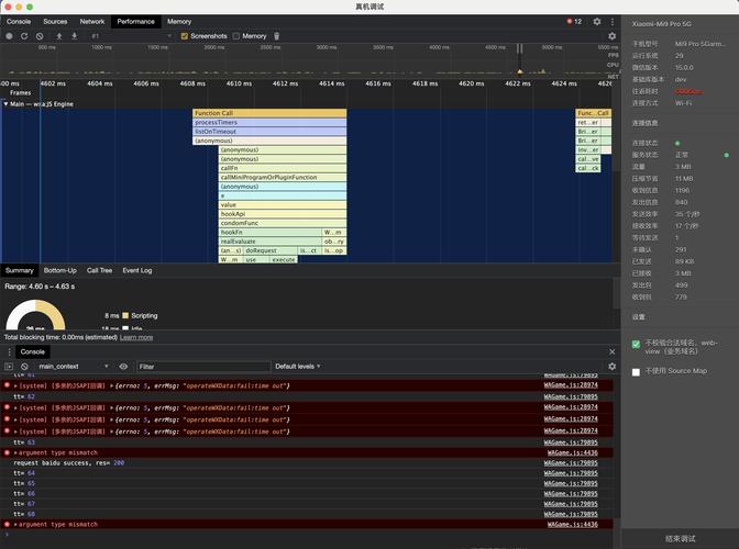 phpwind8.7模板安装