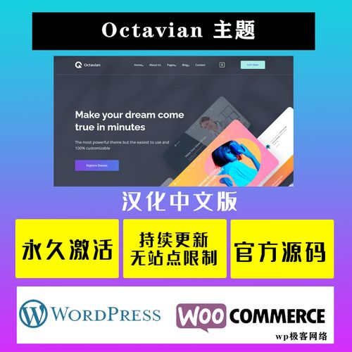 wordpress工作室模板