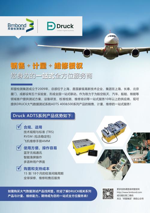 bootstrap 单页模板