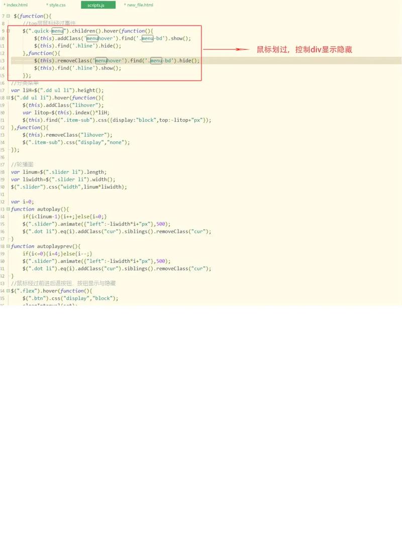 html5网页制作教程