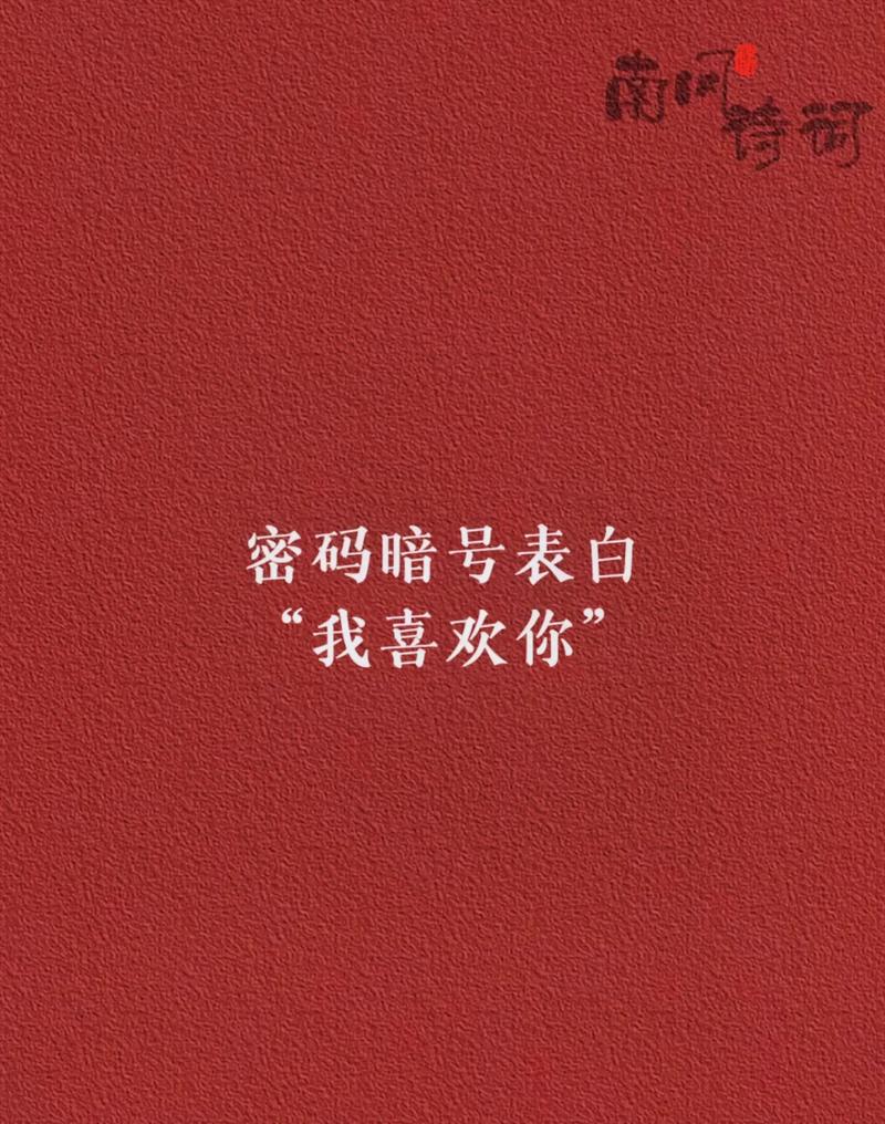 html网页制作表白手机版