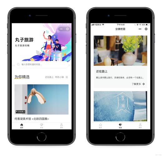 wordpress模板 微信