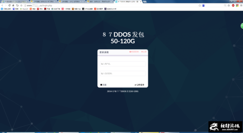 开心ddos卡密网页端源码