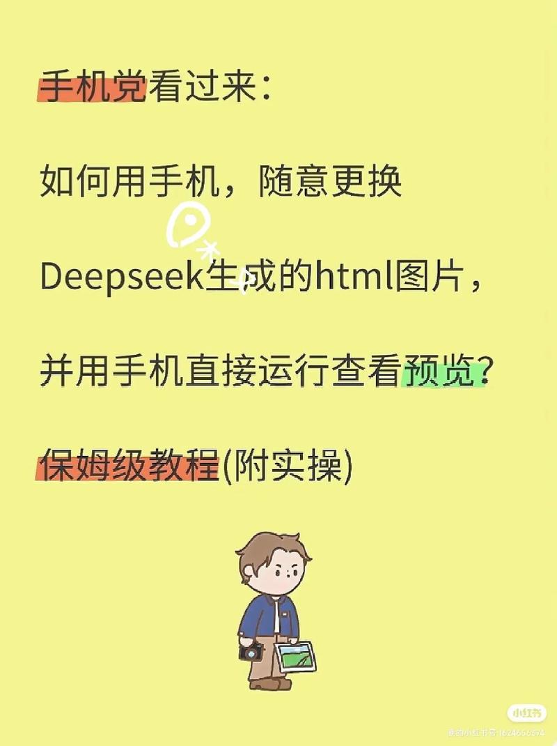 html基础教程ppt