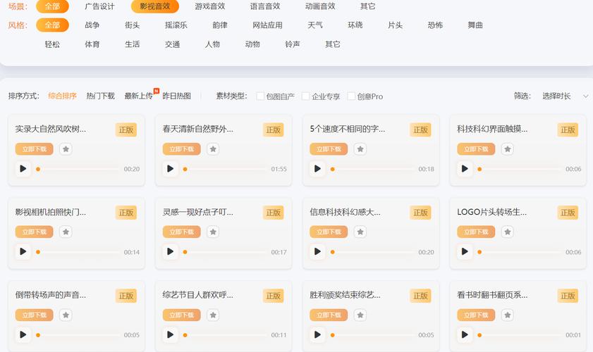 网页音乐播放器html源码