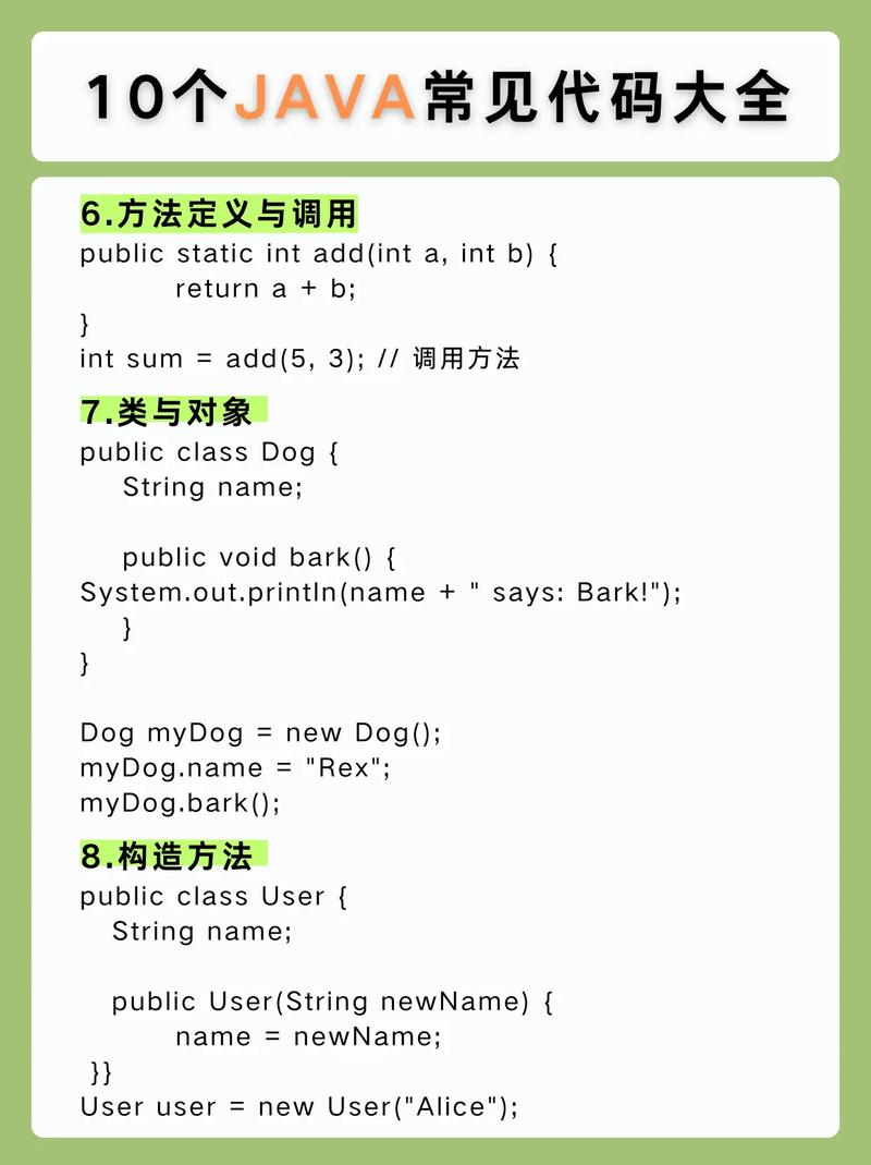 java网页视频播放器代码