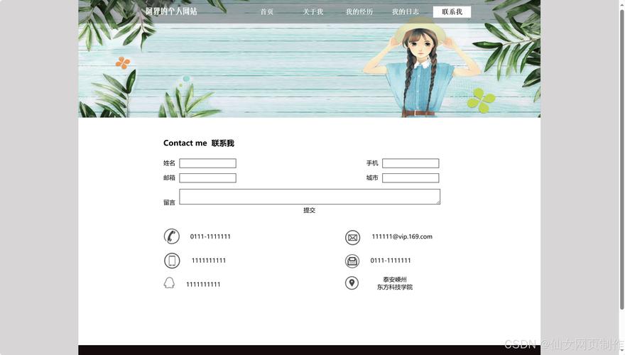 css3 网页翻页效果代码