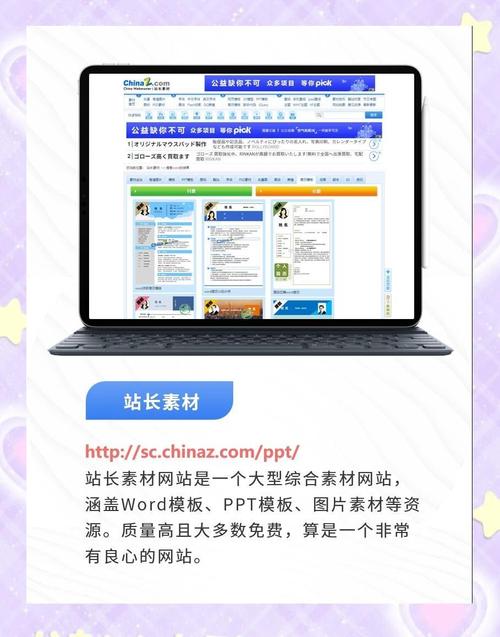 asp.net 网站模板下载